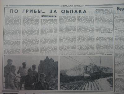 Прикрепленное изображение: IMG_3569.JPG